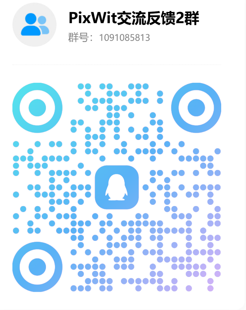 Mã QR nhóm hỗ trợ QQ của PixWit — số nhóm 1091085813